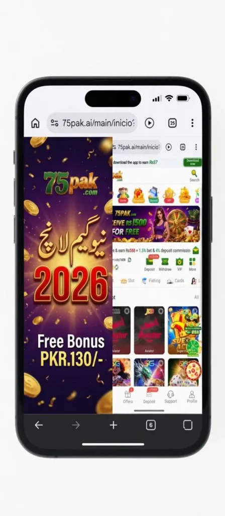 75pak-game-image