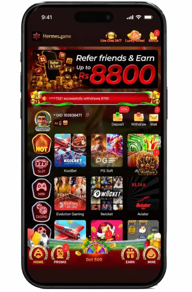 hermes-game-image